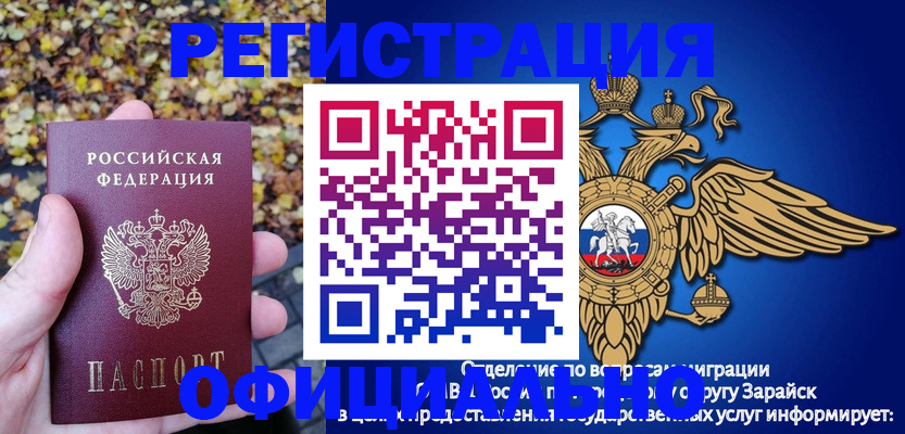 регистрация для дет. сада в Шагонаре