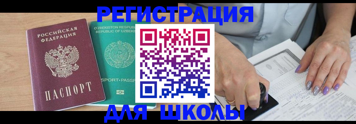 пропишу в квартире в Шагонаре